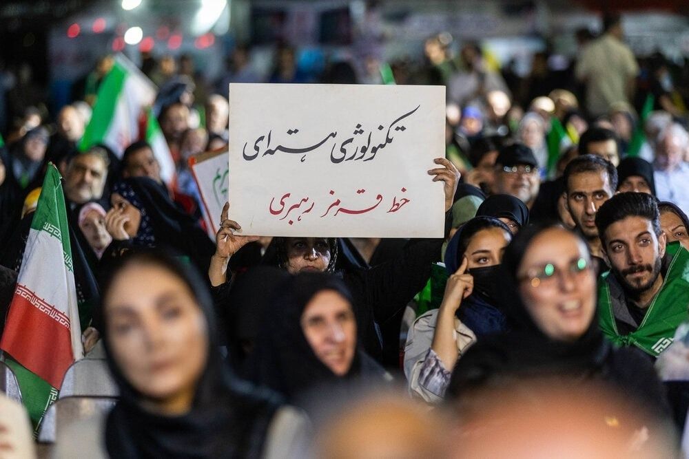 هواداران «جبهه پایداری» از حضور در تجمع‌های حامیان حکومت منع شده‌اند