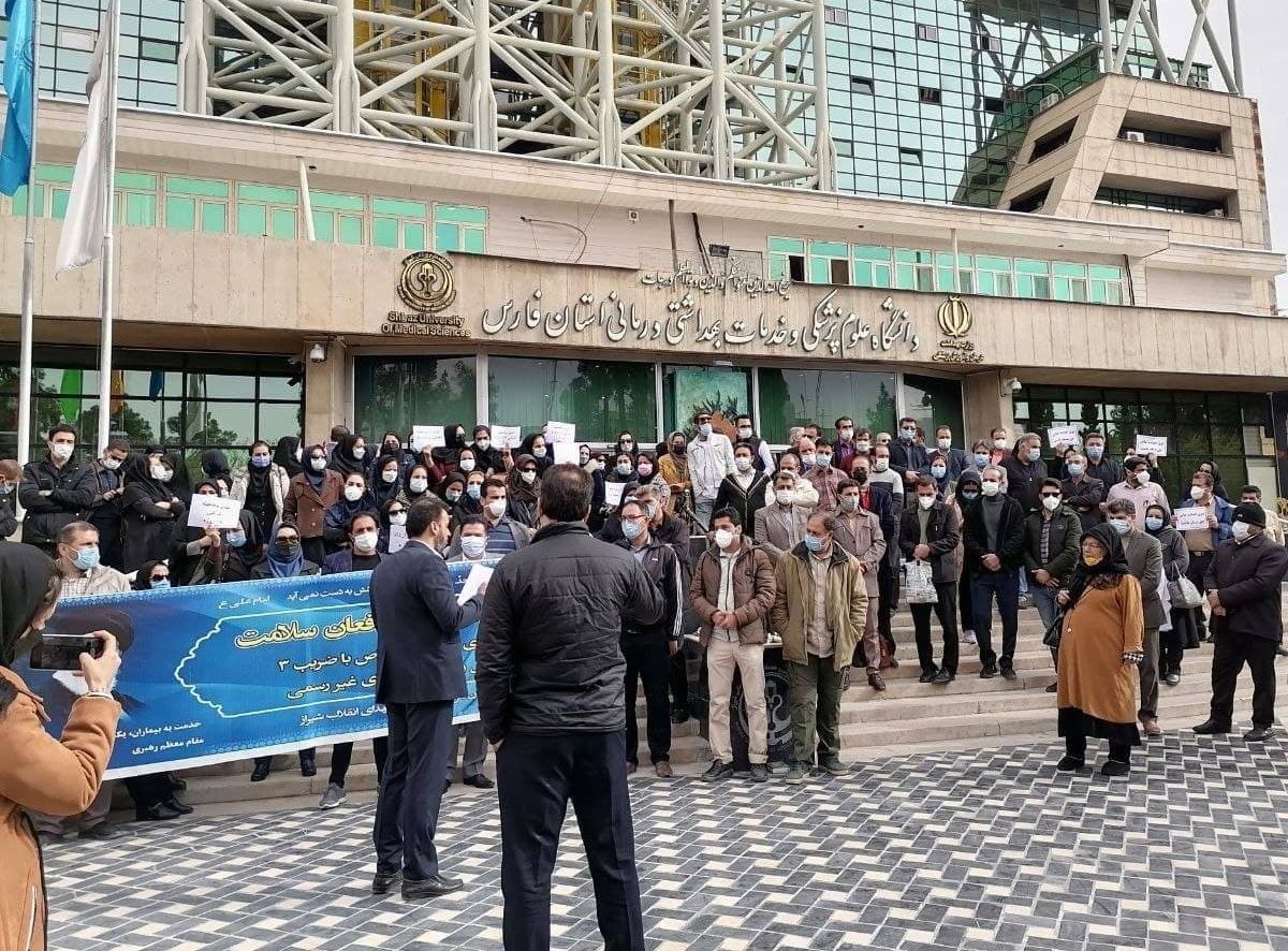 تجمع پرستاران و کادر درمان در شهرهای ایران در اعتراض به قراردادهای ۸۹ روزه