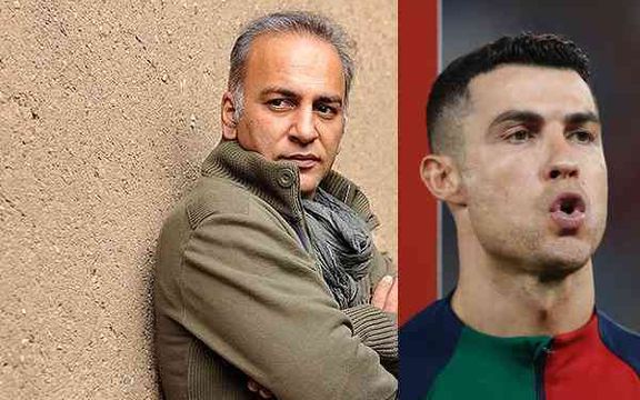 درخواست بازیگر ایرانی از رونالدو: با اینترنت نامحدود، بهجای ۸۰میلیون ایرانی ذوقکن