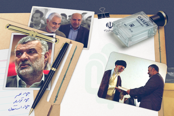 امپراتوری جهاد نصر؛ از غارت آب و خاک در ایران تا ویلاسازی در آفریقای جنوبی