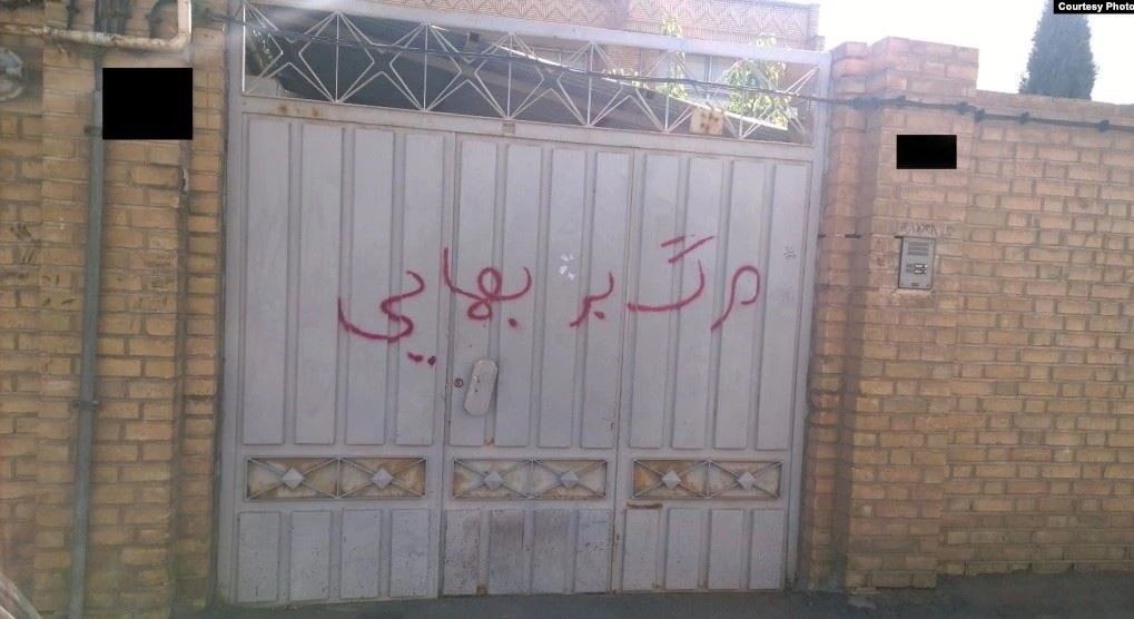 Iran Bars 13 Followers Of The Baha'i Faith From Higher Education