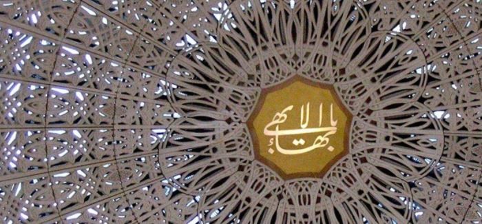 وزارت اطلاعات شهروندان بهائی بازداشت شده را به «جاسوسی» و «ترویج بی‌حجابی» متهم کرد