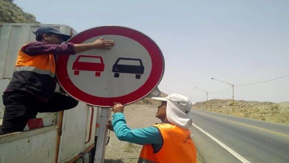 Theft Of Signs, Safety Equipment Plagues Iranian Roads
