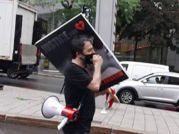 إحياء الذكرى الرابعة لإسقاط الحرس الثوري الإيراني للطائرة الأوكرانية