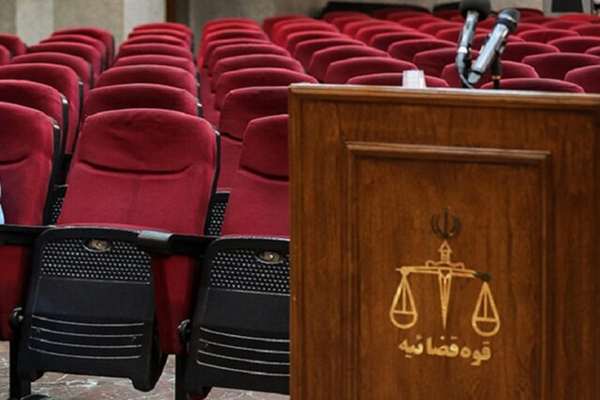 Iran Issues $2.6b Verdict Against US Over Alleged Terrorist Support