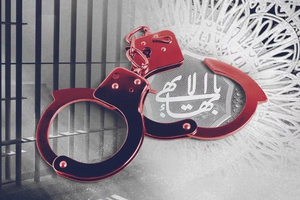 اعمال فشار بر بهائیان ایران؛ صریر موقن بازداشت و ندا بدخش و رویا ثابت از درمان محروم شدند