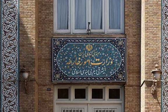 Iranian foreign ministry building in Tehran