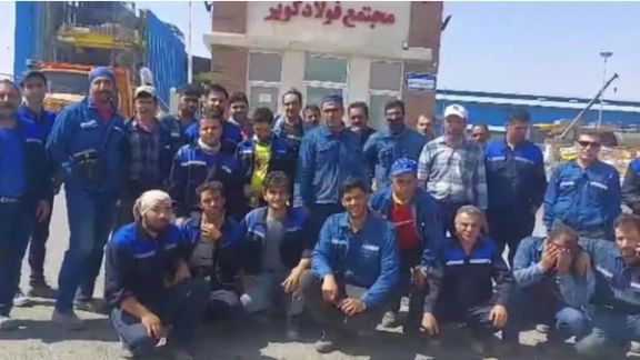 Iran's Oil and Gas Workers' Strike Grows: 20,000 Workers, 110 Companies