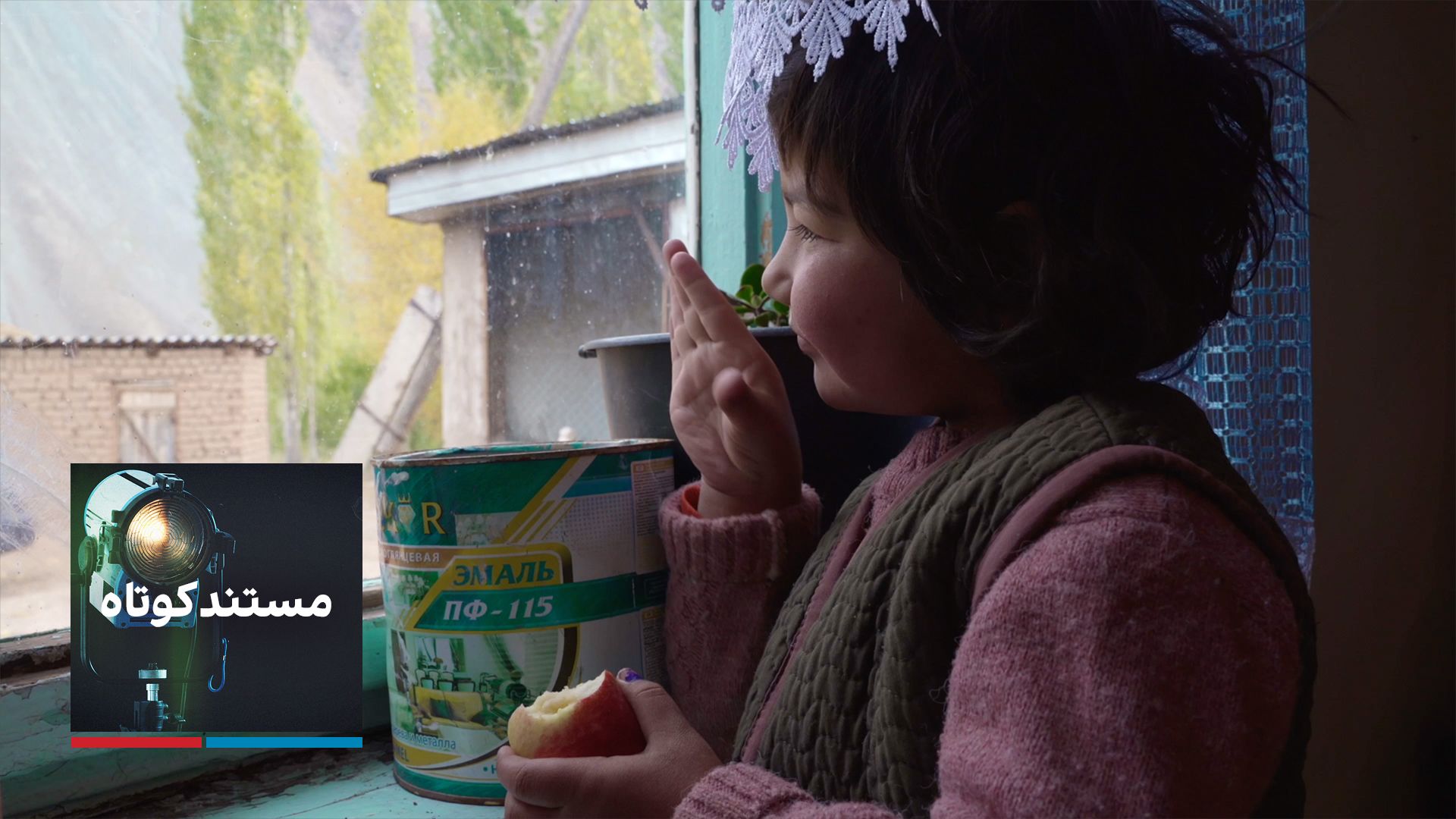 شرم و آگاهی؛ زنان سنت شکن