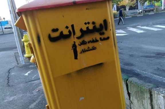 بیانیه ۵۵ سازمان حقوق بشری: جامعه جهانی از ایران بخواهد طرح صیانت را کنار بگذارد