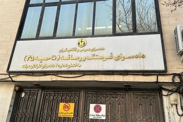 مدیر حقوقی خانه سینما: تعدادی از سینماگران به اتهام «همکاری با دولت متخاصم» احضار شدهاند