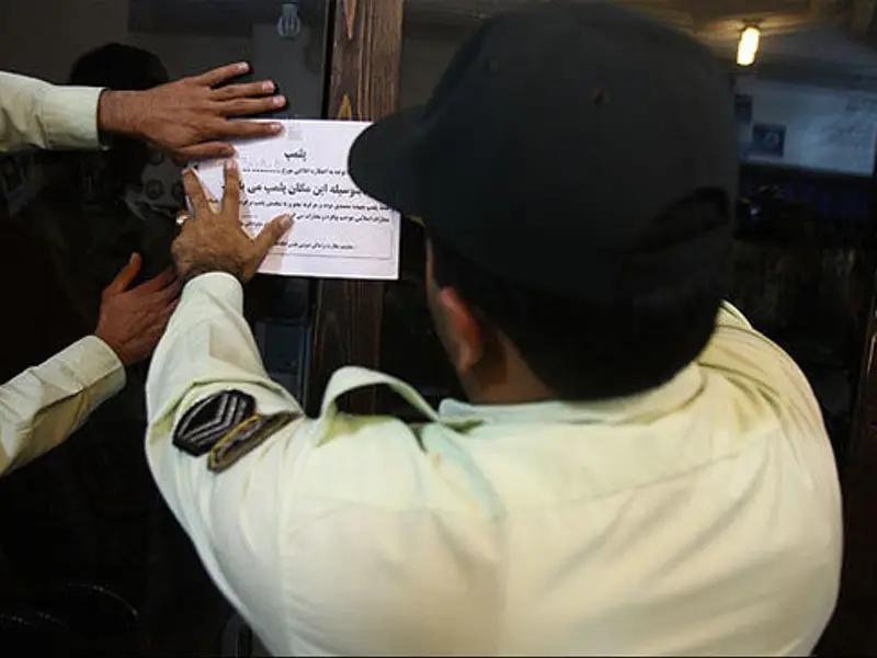 النظام الإيراني يغلق العديد من المقاهي والصالات الرياضية لـ"عدم الالتزام بالحجاب الإجباري"