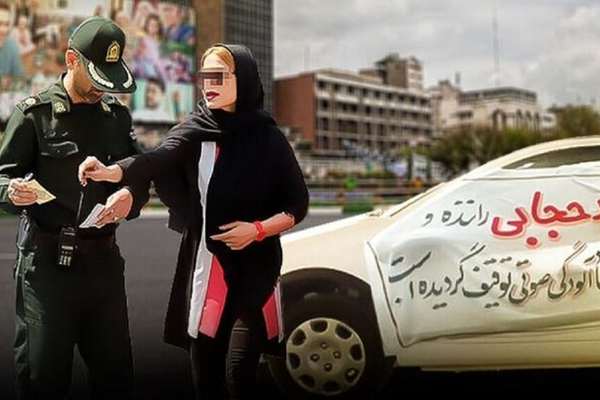Iran to open hijab clinic, framing defiance as mental health issue