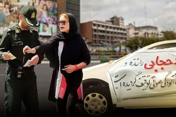 Iran to open hijab clinic, framing defiance as mental health issue