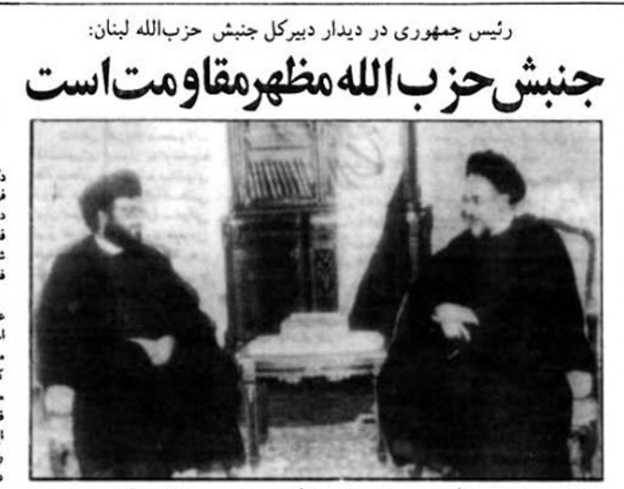 دیدار محمد خاتمی با حسن نصرالله، ۲۱ مهر ۱۳۷۶