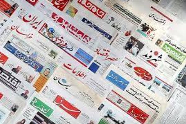 Iranian Newspaper, Journalist Face Charges Of Undermining National Security