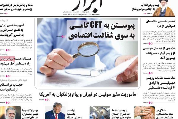 استجوابات بلا جدوى.. والعبث السياسي.. والدعم الوهمي