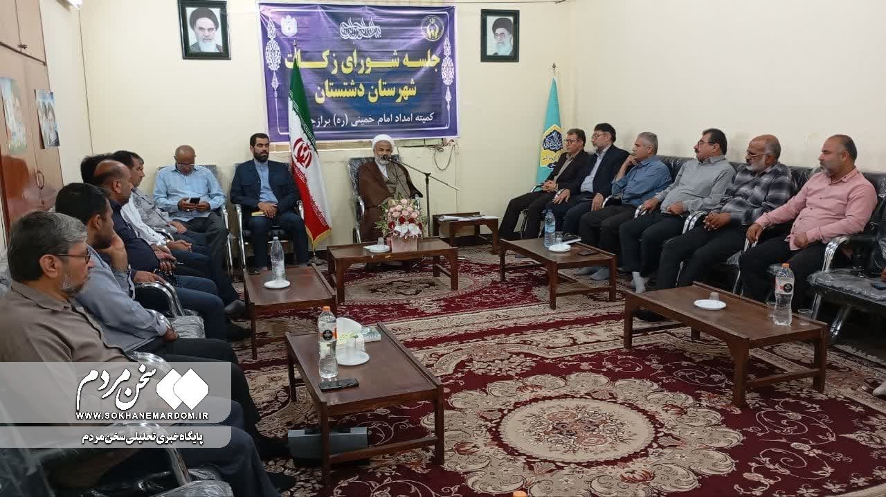 شوراهای زکات در واحدهای کوچک، در حد شهرستان به ریاست امام جمعه همان منطقه و نمایندگان کمیته امداد، به طور منظم تشکیل جلسه می‌دهند/ تصویر: جلسه شورای زکات دشتستان به ریاست حسن مصلح، امام جمعه این شهرستان، مهر‌ ماه ۱۴۰۳