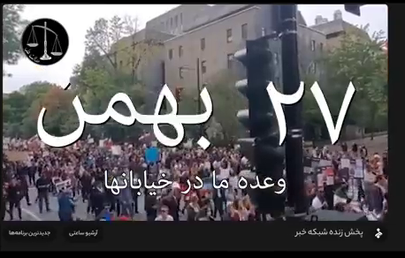 هک صداوسیما هنگام سخنرانی مراسم ۲۲ بهمن؛ ابراهیم رئیسی خواهان مقابله با «تطهیر پهلوی» شد