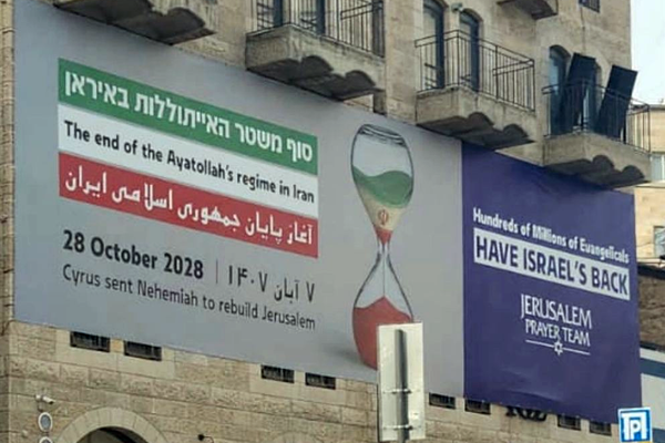Israel to help oust Iran regime, Bennett tells Iranians frustrated by US deal