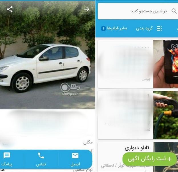 تداوم سیاست پنهان‌سازی قیمت؛ دولت خواستار تعلیق فعالیت سایت‌های انتشار آگهی‌های آنلاین شد