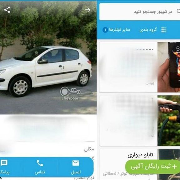 تداوم سیاست پنهانسازی قیمت؛ دولت خواستار تعلیق فعالیت سایتهای انتشار آگهیهای آنلاین شد