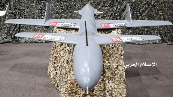 A Houthi drone is seen in this undated photo