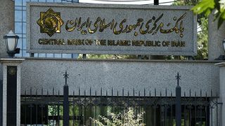 تایید افزایش ۶۸ و ۷۰ درصدی قیمت یورو و دلار در ابلاغیه بانک مرکزی