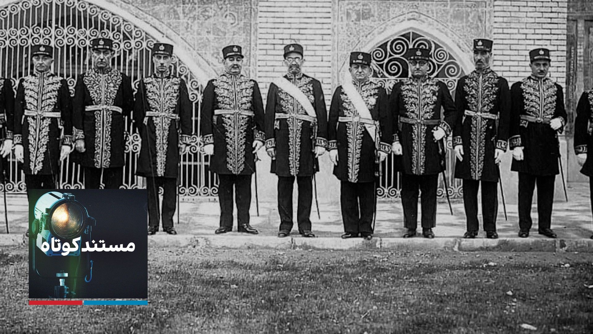 مستند کوتاه - نامه فرهنگستان