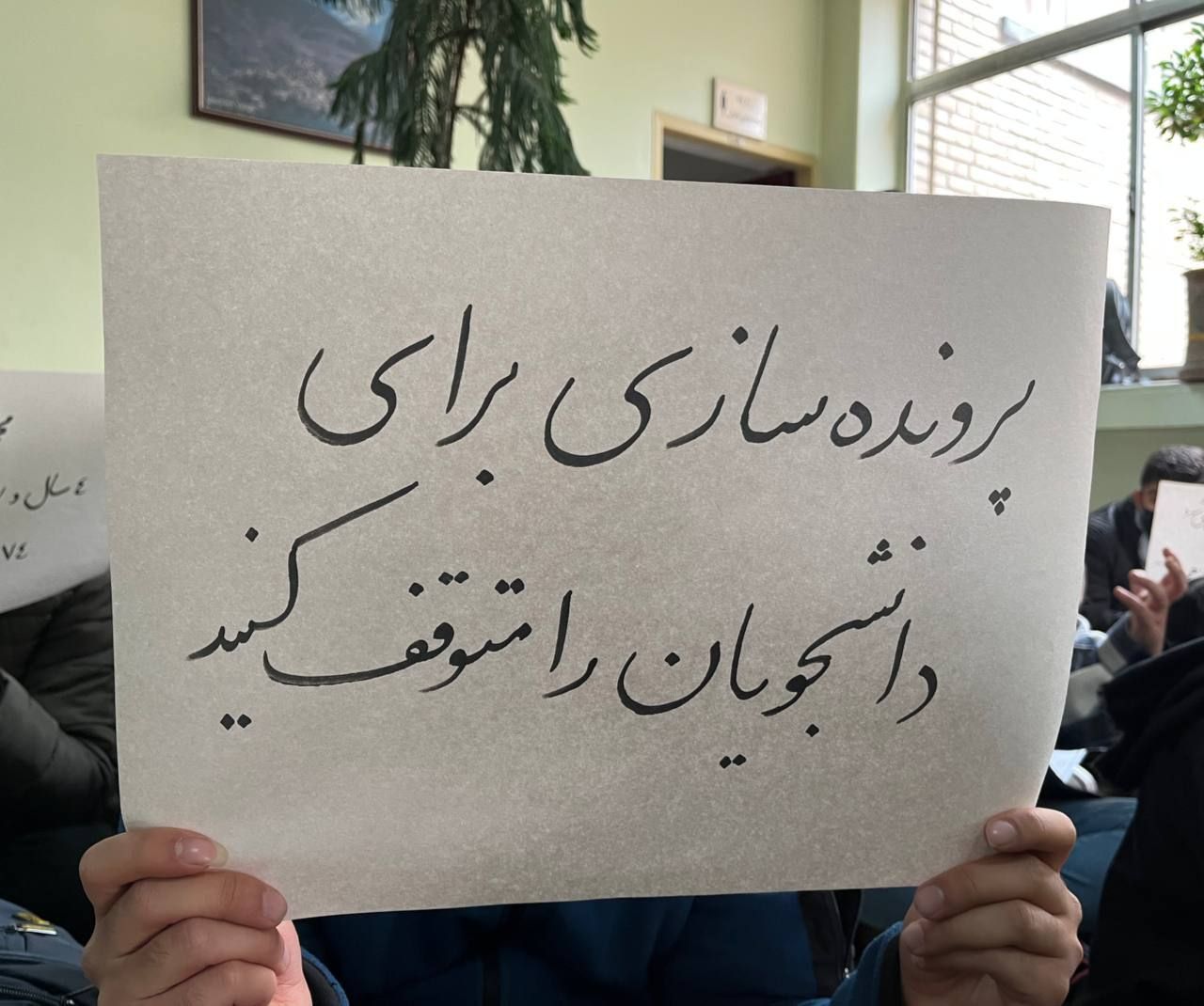 شرق: دانشگاهها صدور احکام بیسابقه برای دانشجویان را آغاز کردهاند