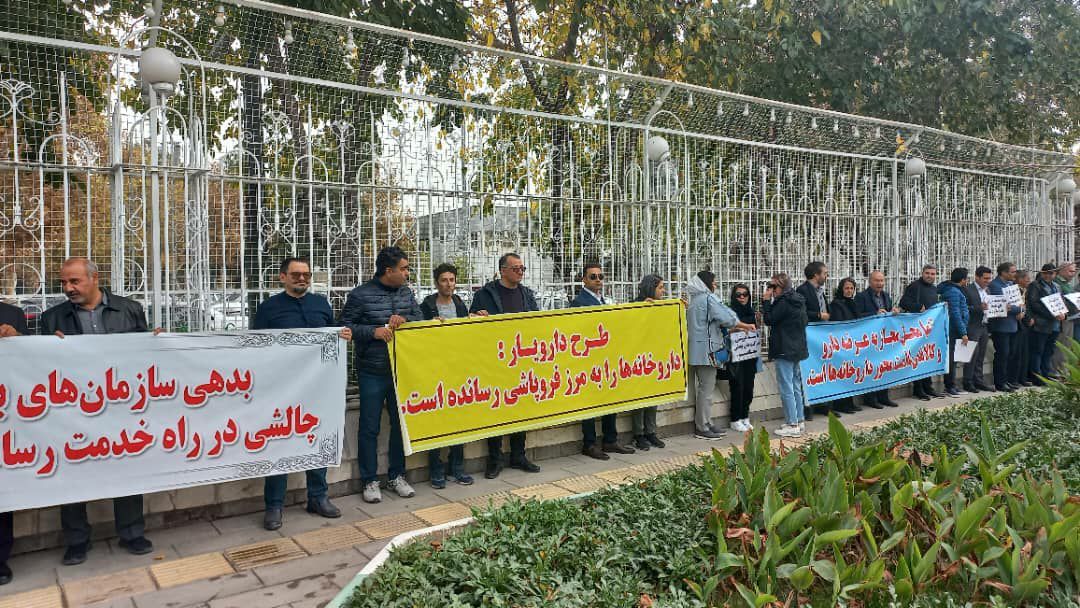 کمبود دارو در ایران به بیماران پیوندی‌ رسید؛ تجمع اعتراضی داروسازان در مشهد