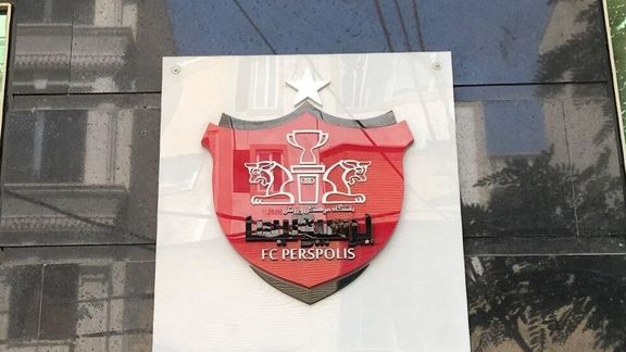 با اعلام رسمی باشگاه؛ تشکیل تیم فوتبال زنان پرسپولیس، اولینبار پس از انقلاب