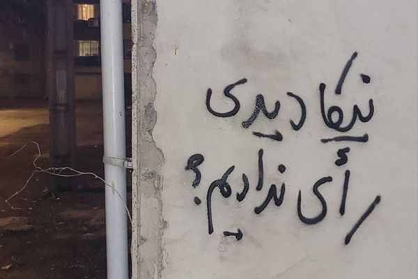 انتخابات بیسابقه و راه سخت و طولانی آزادی