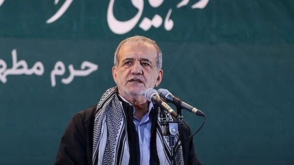 بزشكيان: إيران على حافة الهاوية