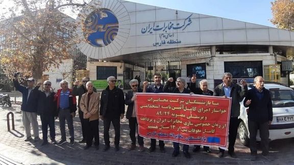 تجمع بازنشستگان مخابرات و ادامه اعتراض دانشجویان دانشگاه تهران