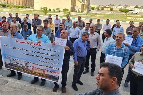 4 آلاف عامل بشركة ألومنيوم يضربون عن الطعام.. وتجمع احتجاجي لعمال النفط والغاز في إيران