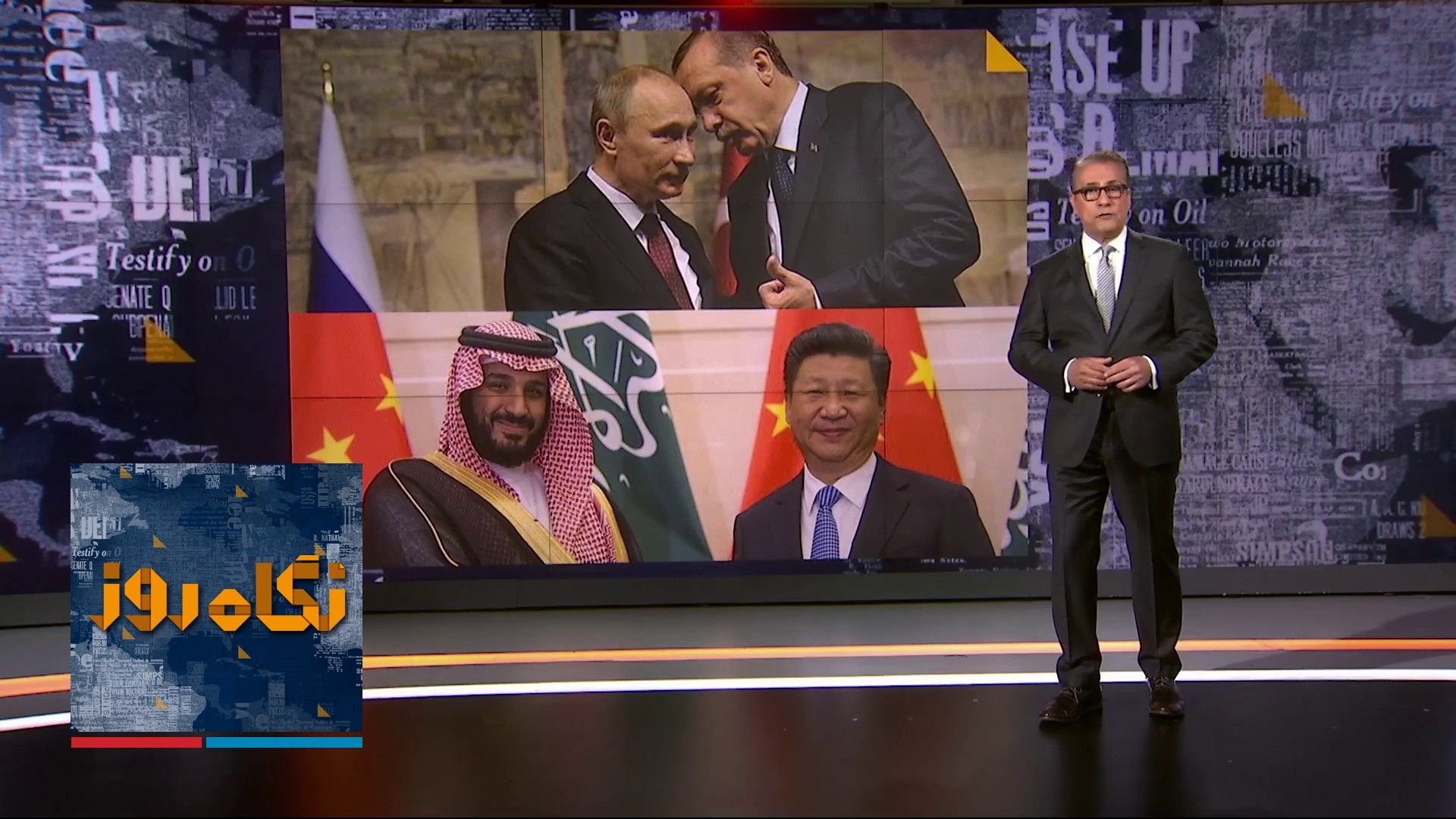 نگاه روز – از باشگاه دیکتاتورها در سمرقند تا چرخش به راست سیاسی در سوئد 