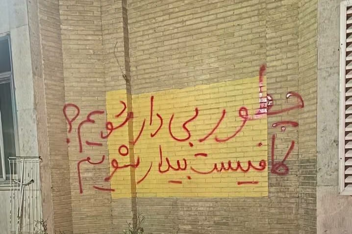 بعد تعذيبهم واتهامهم بالبغي.. الأمم المتحدة تحذر من إعدام 3 سياسيين من أهواز إيران