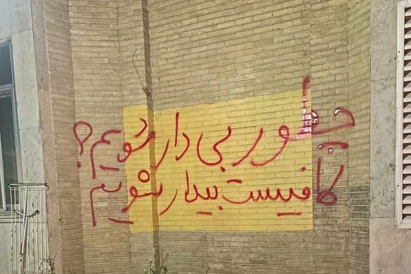 بعد تعذيبهم واتهامهم بالبغي.. الأمم المتحدة تحذر من إعدام 3 سياسيين من أهواز إيران