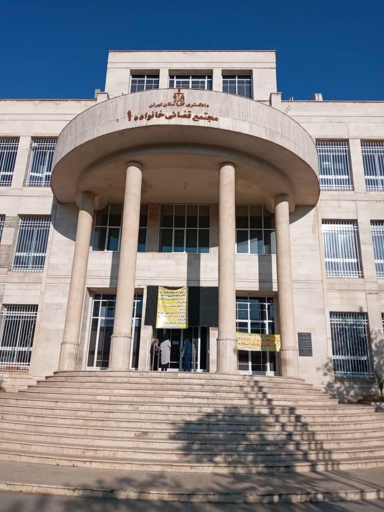 ‏ارتفاع حاد في قضايا الطلاق بإيران بسبب الأزمات المعيشية