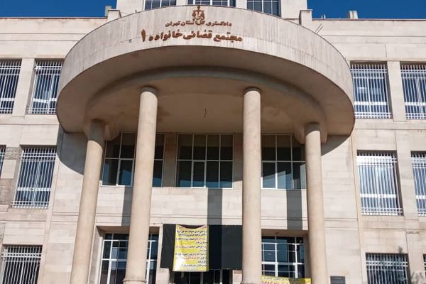 ارتفاع حاد في قضايا الطلاق بإيران بسبب الأزمات المعيشية