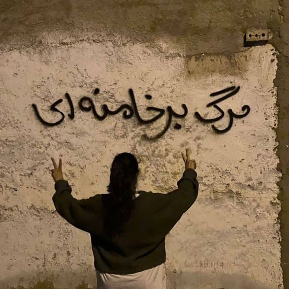 عفو بینالملل: به اندام تناسلی کودکان بازداشتی در اعتراضات ایران شوک الکتریکی دادهاند