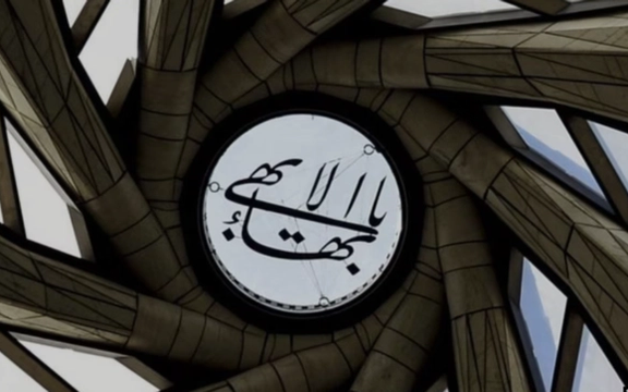 کمیساریای عالی حقوق بشر: سرکوب زنان بهایی نگرانکننده است