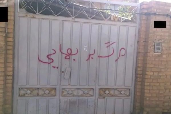 Surge in Persecution of Baha'i Women in Iran