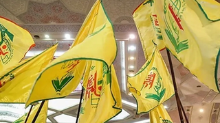 Pakistan Designates Iran-Backed Shiite Militant Group Zainebiyoun