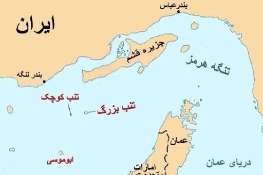 اعتراض وزارت خارجه و مشاور خامنهای به همراهی روسیه با کشورهای عربی درباره جزایر سهگانه