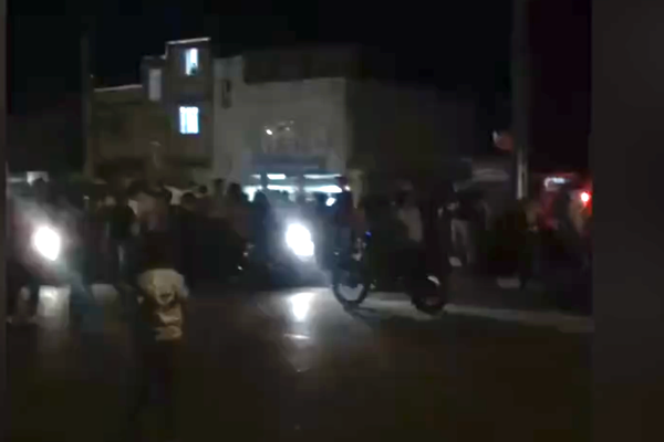 Protesters In Iran Met With Tear Gas; At Least Four Injured