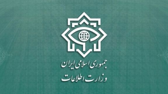 Iran's intelligence ministry logo