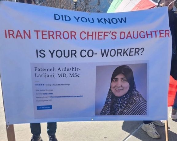 دانشگاه ایموری در آمریکا، دختر دبیر شورای عالی امنیت ملی جمهوری اسلامی را اخراج کرد