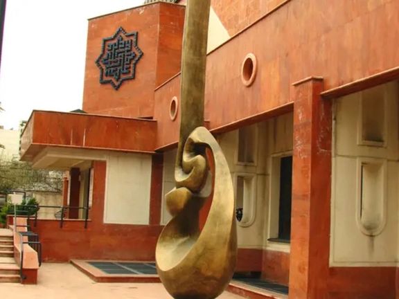 Imam Ali religious museum in Tehran